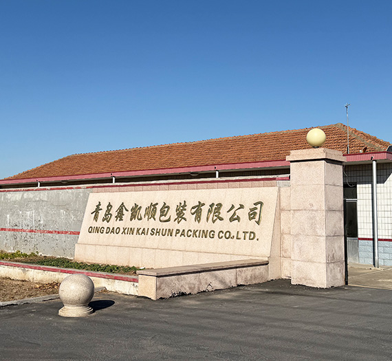 青岛鑫凯顺包装有限公司
