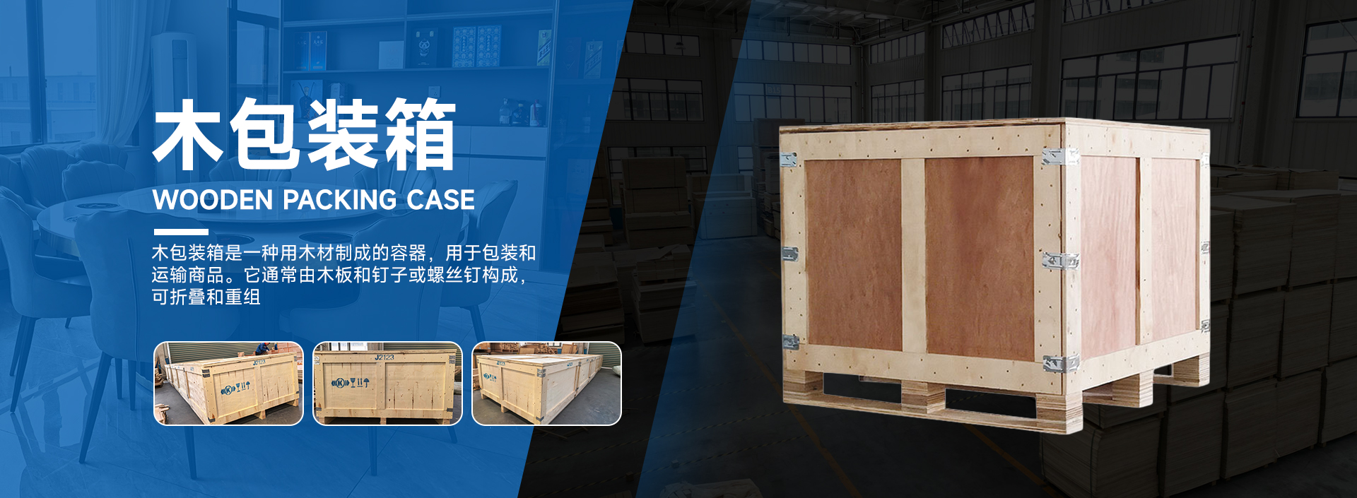 木托盘_木包装箱_熏蒸托盘_胶合板托盘-青岛加佳林木业有限公司